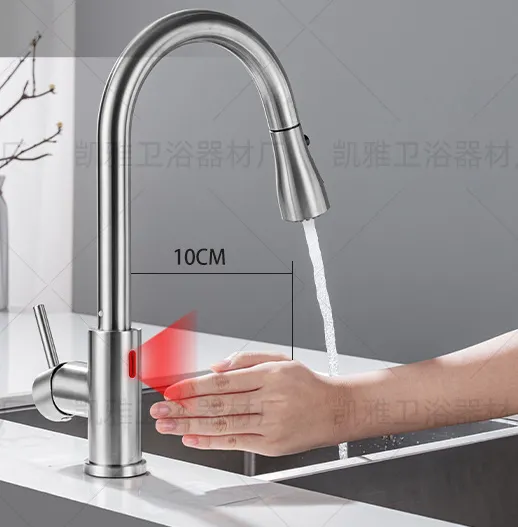 Kitchen Smart Touch Faucets